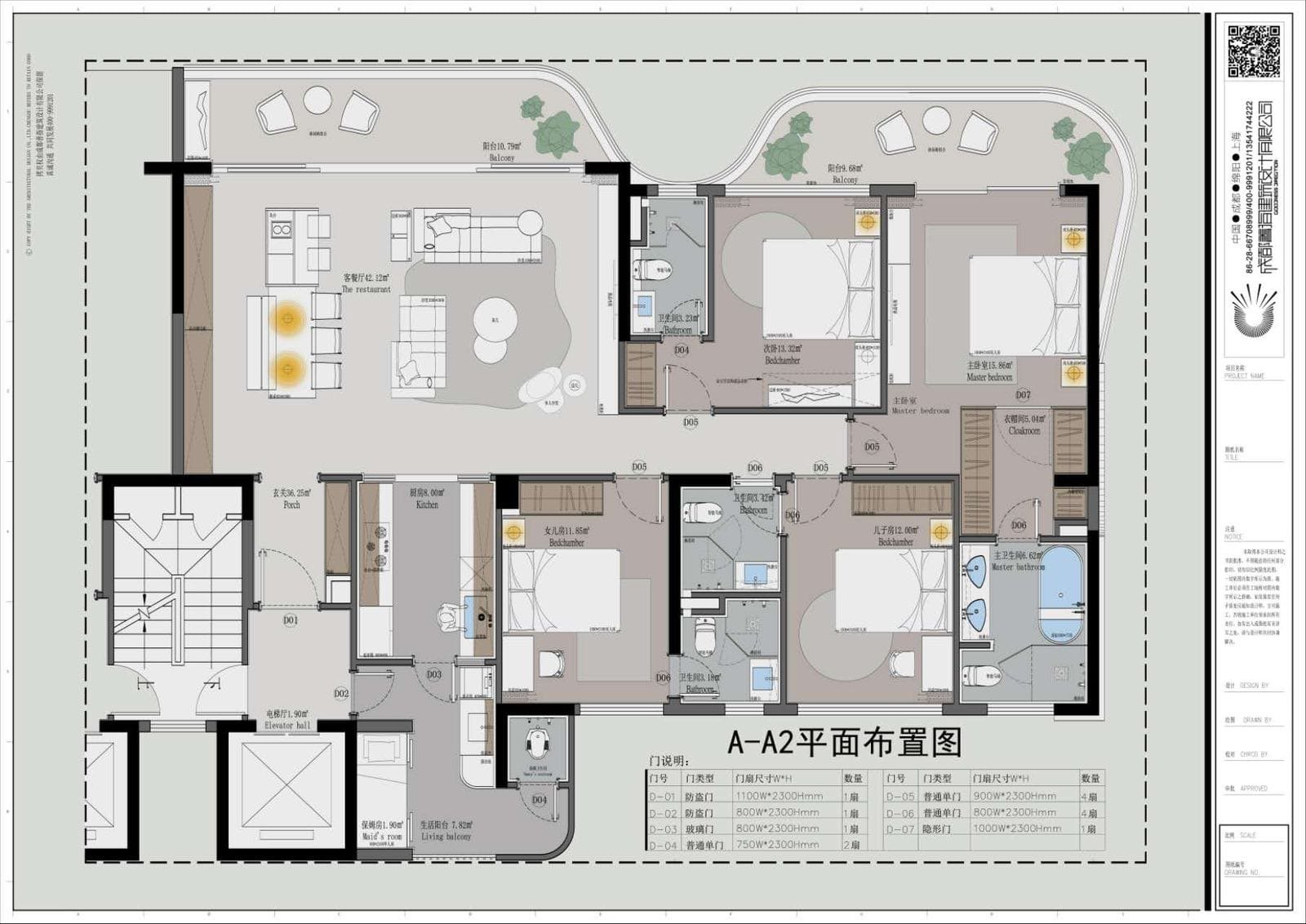 Layout of Amani Residence Apartments In Westlands